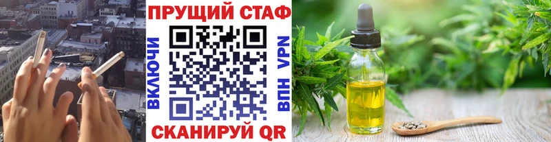 Купить наркоту Белокуриха МДМА Меф мяу мяу МЕГА маркетплейс ГАШИШ