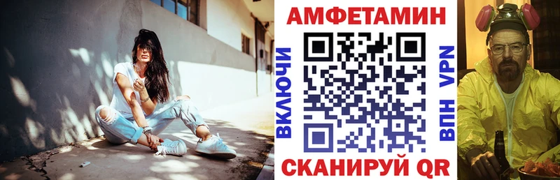 сколько стоит Белокуриха Амфетамин 98%