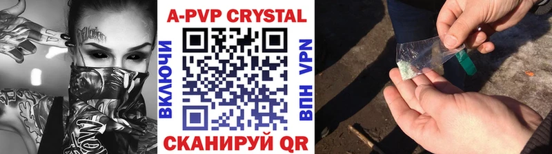 А ПВП крисы CK Белокуриха