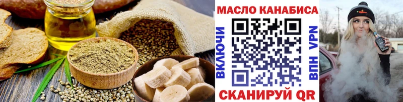 blacksprut ONION Белокуриха Печенье с ТГК марихуана