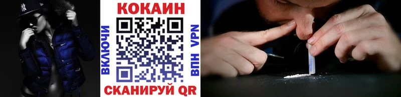 COCAIN Эквадор  Белокуриха 