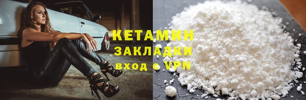 кокаин Богородицк