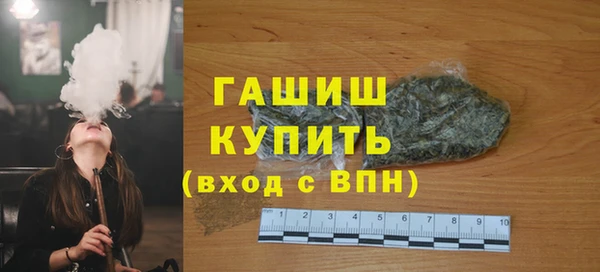 кокаин Богородицк