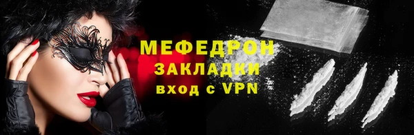 скорость Белокуриха