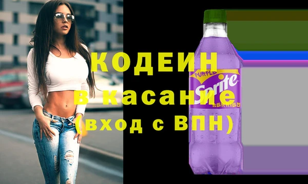 кокаин Богородицк