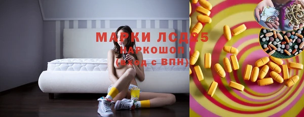 2c-b Белоозёрский