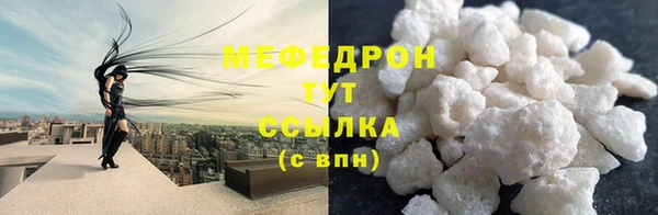 кокаин Богородицк