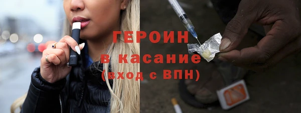 меф Богородск