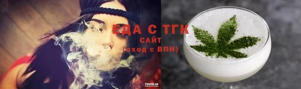 эйфоретик Осинники