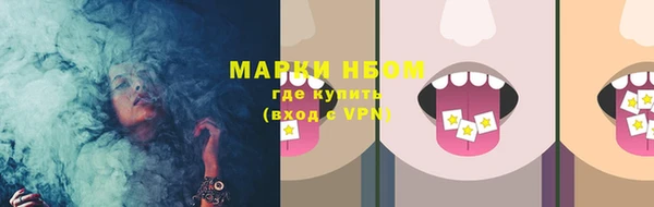 скорость Белокуриха