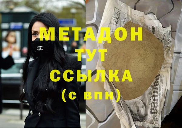 меф Богородск