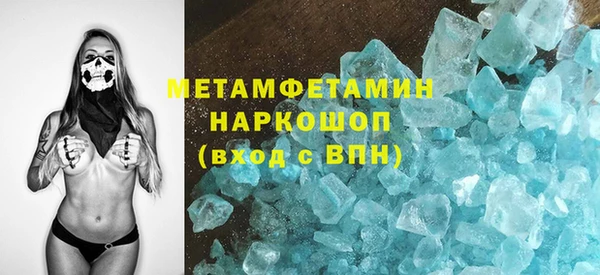 кокаин Богородицк