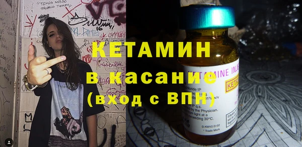 кокаин Богородицк