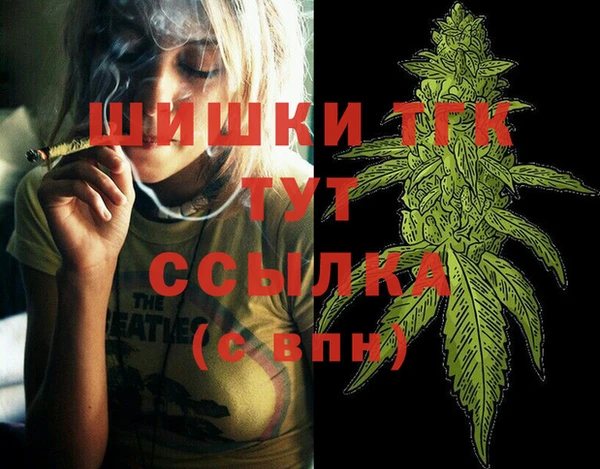 скорость Белокуриха
