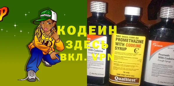 2c-b Белоозёрский