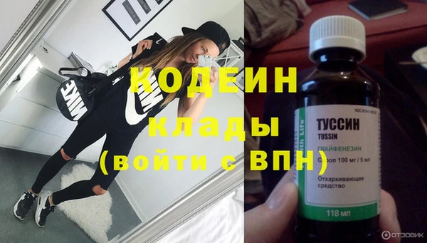 кокаин перу Беломорск
