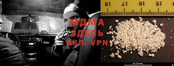 скорость Белокуриха