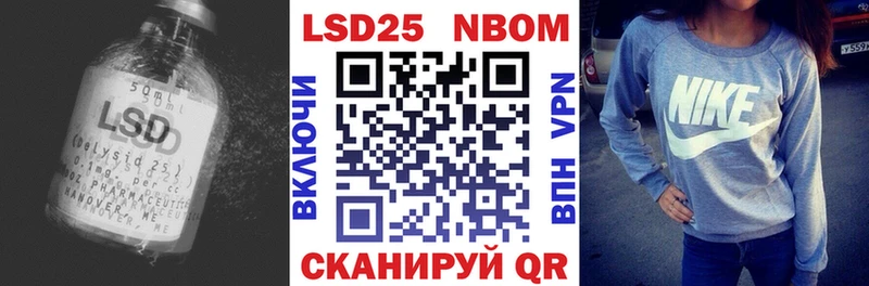ЛСД экстази кислота Белокуриха