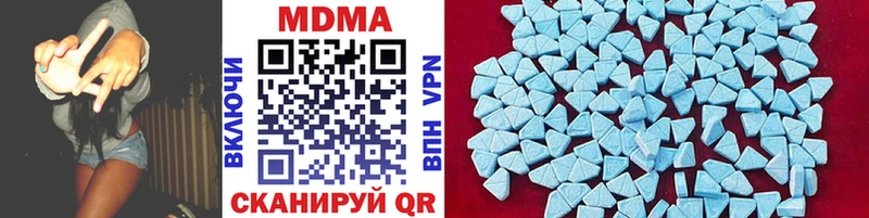 МДМА VHQ  KRAKEN вход  Белокуриха 