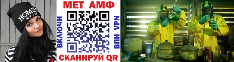 МЕТАМФЕТАМИН винт  Белокуриха 