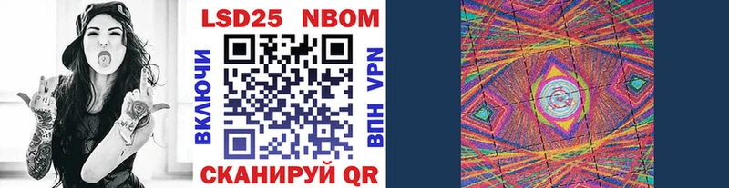 как найти закладки  Белокуриха  Марки NBOMe 1,5мг 