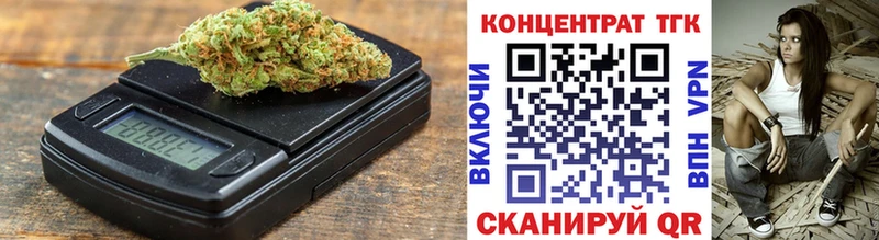 Дистиллят ТГК THC oil  продажа наркотиков  Белокуриха 
