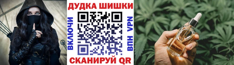 Бошки Шишки Bruce Banner  Белокуриха 
